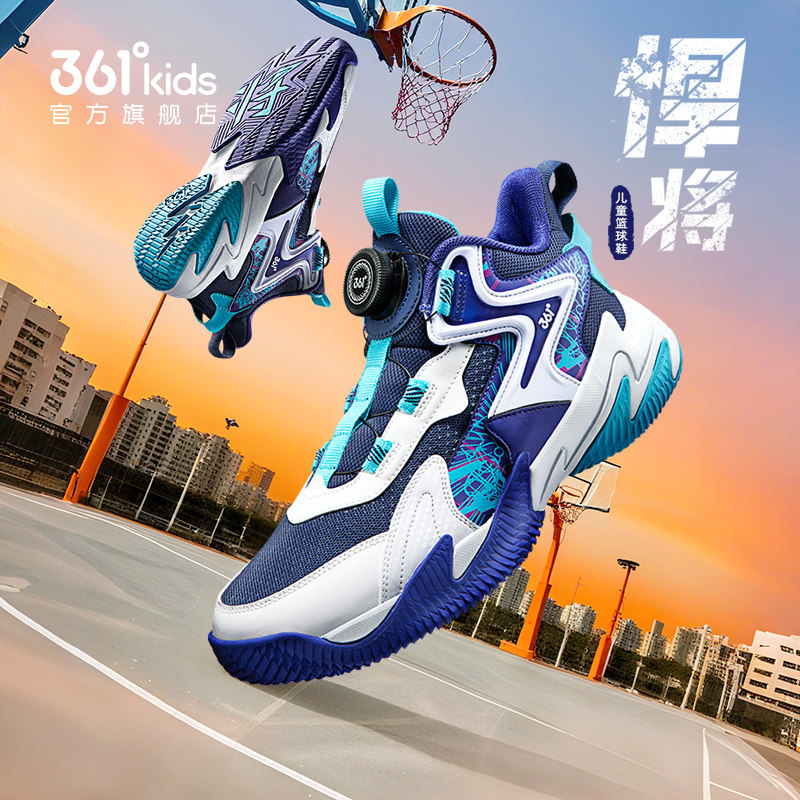 悍将|361童鞋春季儿童实战篮球鞋男童网面透气运动鞋青少年男孩鞋