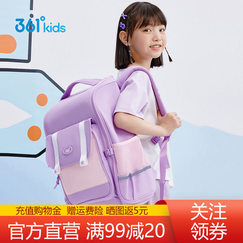 361°童装男女童双肩背包