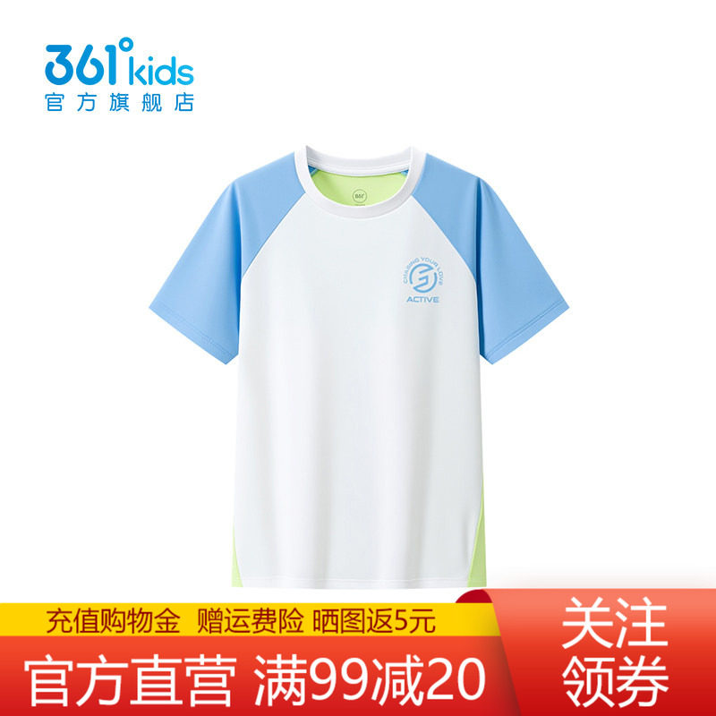 361童装男童短袖针织衫2026秋季