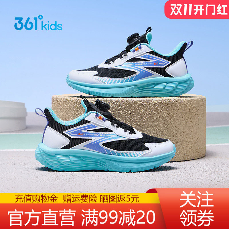 361童鞋跑鞋男童青少年运动鞋