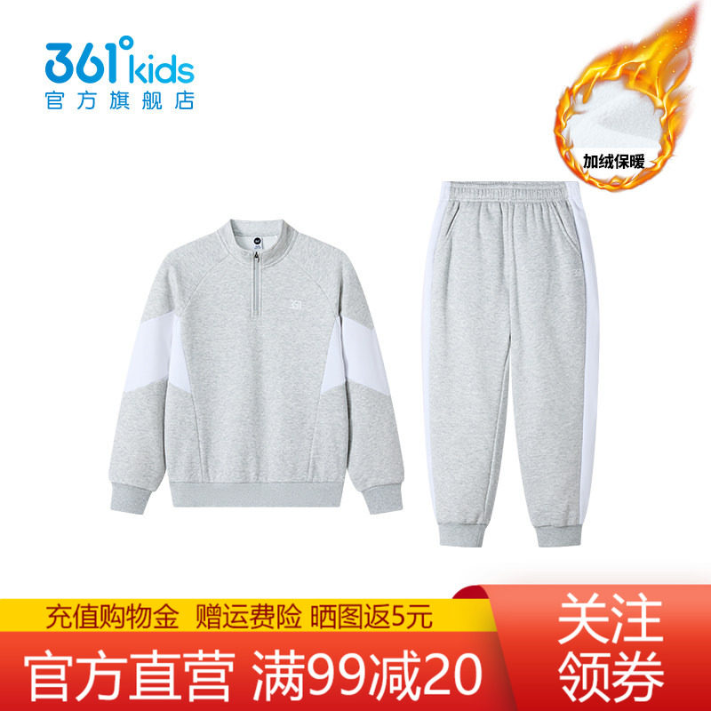 361°童装男女童针织套装