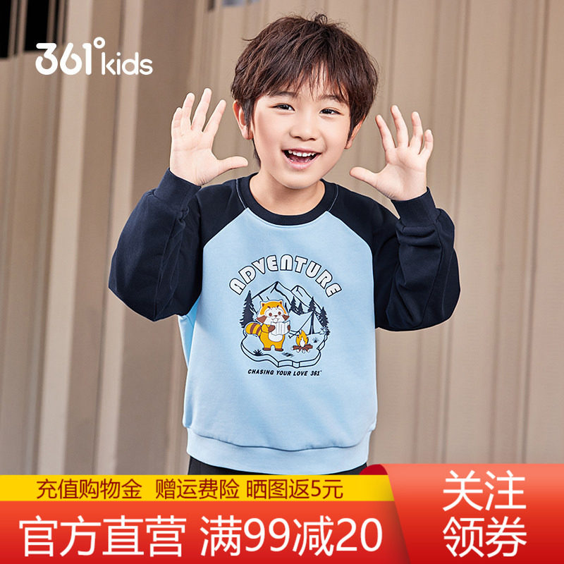 361°童装男童运动套头卫衣