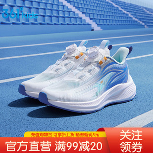 361度童鞋运动鞋男童夏季新款薄款网面透气鞋子减震青少年跑步鞋