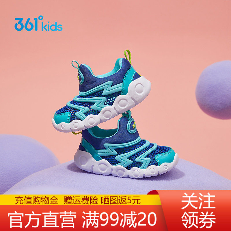 361毛毛虫童鞋学步鞋透气凉鞋