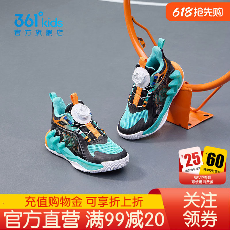 灵蛇焕新|361童鞋小童篮球鞋春季新款运动鞋新年红色本命年鞋子