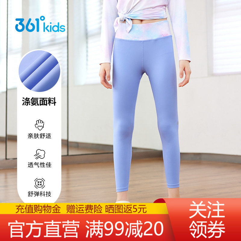 361°童装女童运动紧身裤