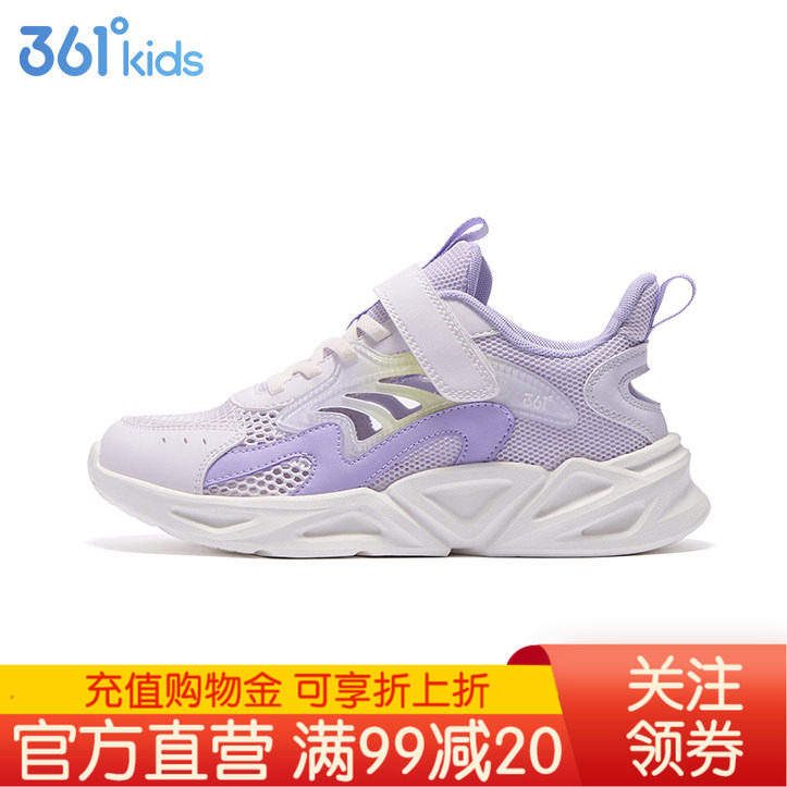 361童鞋运动凉鞋女童镂空溯溪凉鞋夏季大网眼透气鞋子网面运动鞋