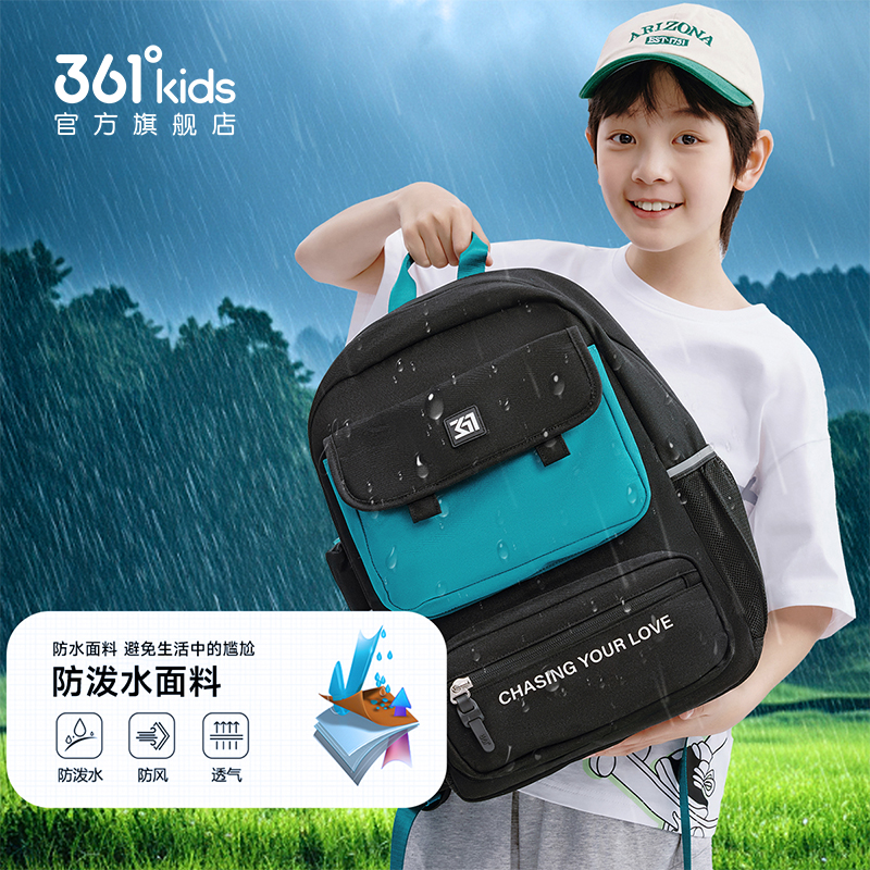 361°童装男女童双肩背包学生书包2025春季新款中大童儿童背包