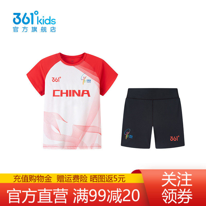 361°童装女童跳绳服套装