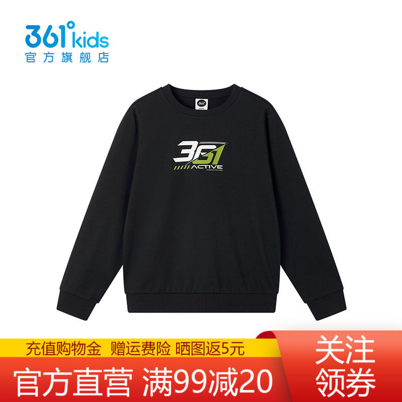 361童装套头卫衣男女童秋季新款