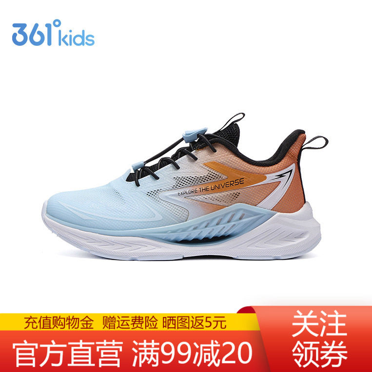 361风透童鞋跑鞋男童透气