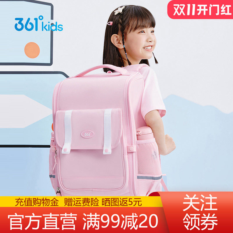 361儿童书包背包女童休闲双肩包