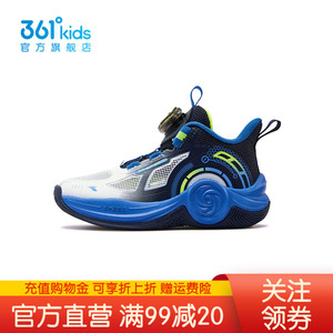 361°童装男童运动篮球鞋