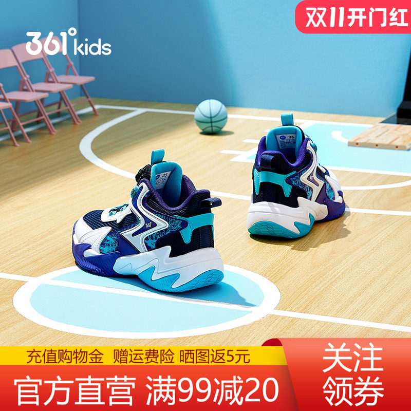 悍将|361童鞋篮球鞋男童运动鞋