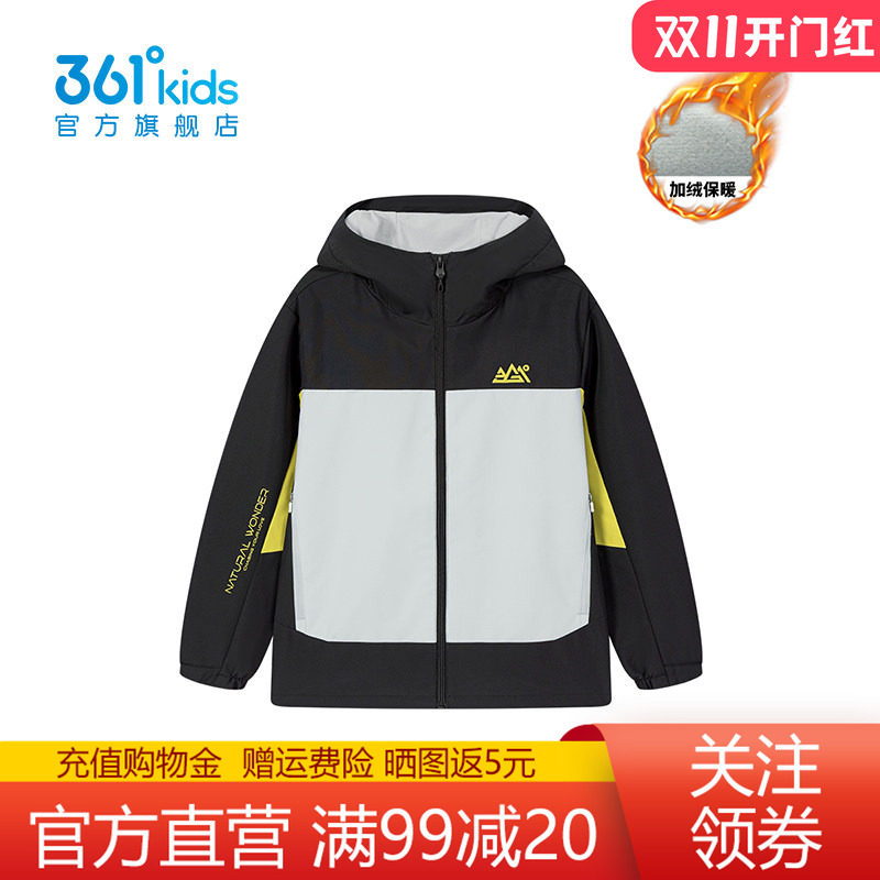 361童装男加绒保暖外套2026冬季