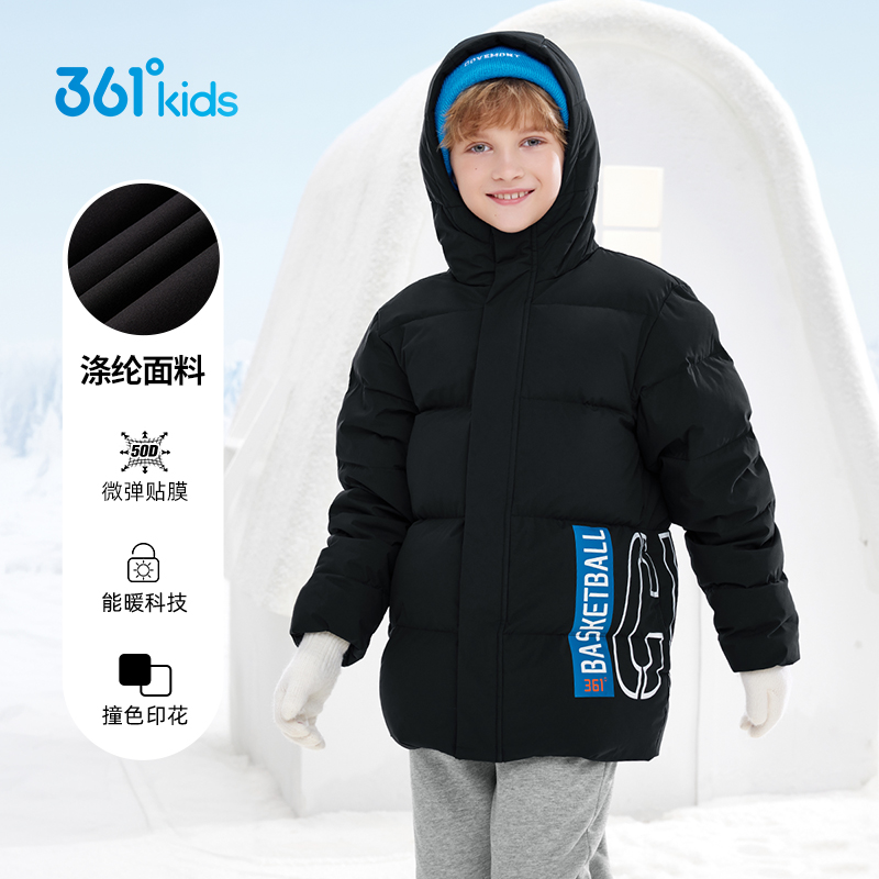 361童装冬装羽绒服外套