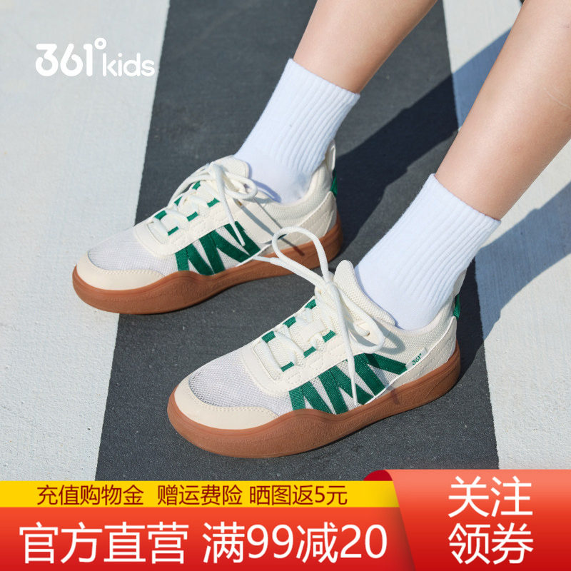 361童鞋德训鞋男女童透气鞋子