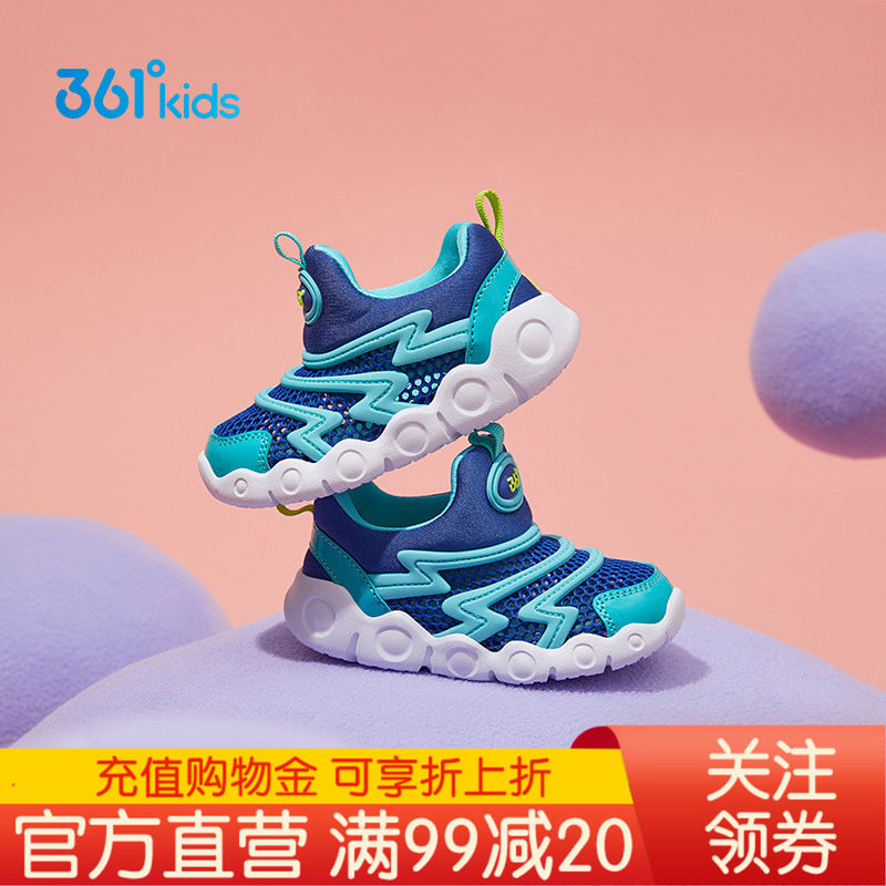 361毛毛虫童鞋学步鞋透气凉鞋