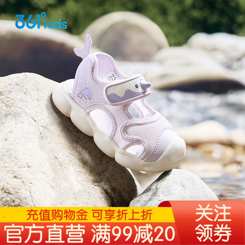 361童鞋宝宝包头凉鞋女婴童夏季网面透气沙滩鞋幼儿园室内幼童鞋