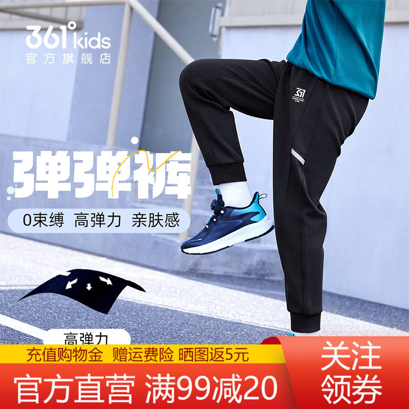 361童装运动长裤男童秋冬季新款