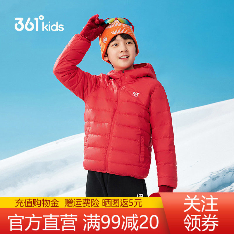 361°童装男女童轻薄羽绒服