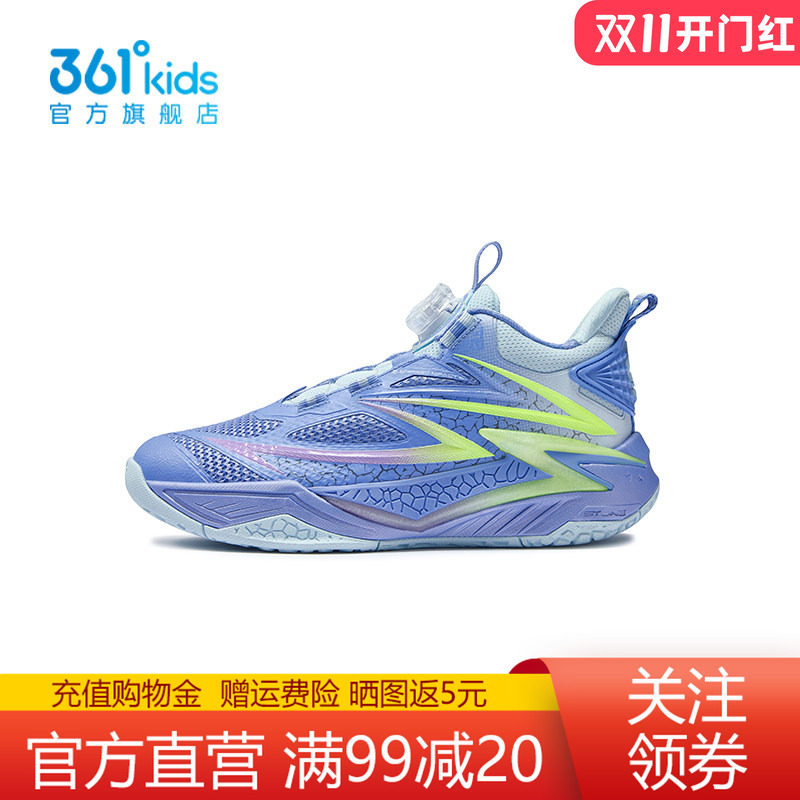 361°童鞋男童运动篮球鞋