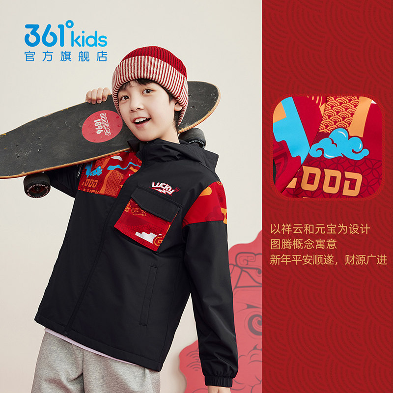 灵蛇焕新|361童装男童加厚三防科技外套红色运动2026新款喜庆上衣