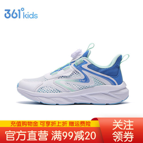 361童鞋运动鞋男童网眼透气鞋子