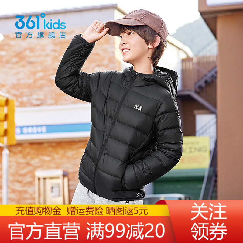361童装儿童轻薄款羽绒服男童