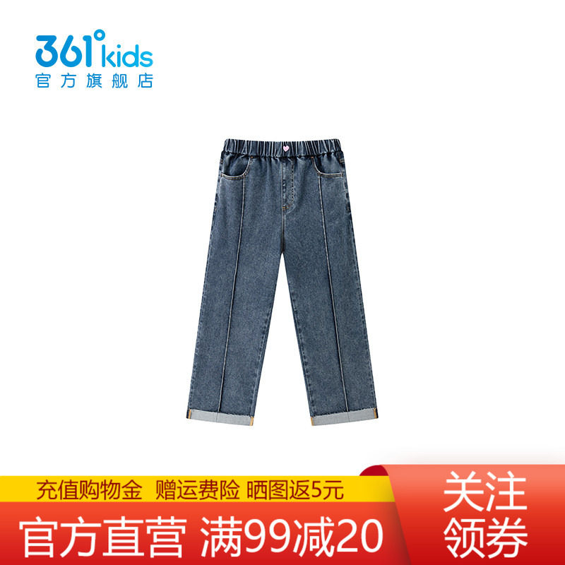 361童装女童牛仔长裤2026秋季