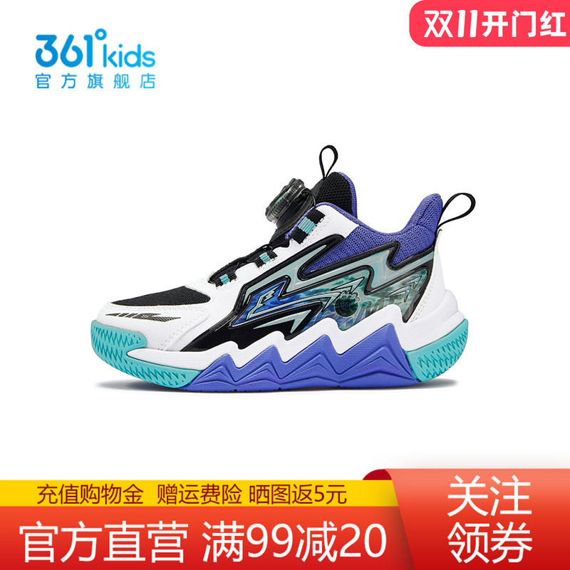 361°童鞋男童运动篮球鞋