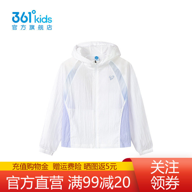 361°童装女童梭织薄外套