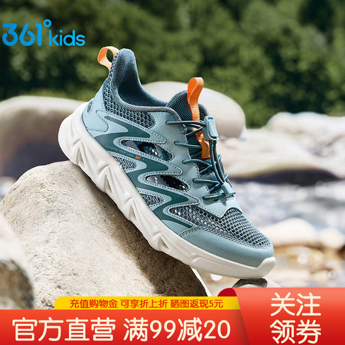 361童鞋溯溪鞋男童2026夏季新款透气运动鞋子户外速干沙滩鞋凉鞋