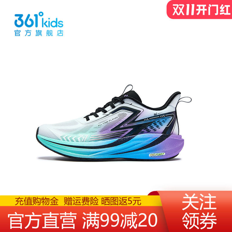 飞戈2.0SE|361童鞋儿童运动鞋