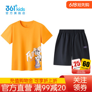 361°童装男童针梭套装