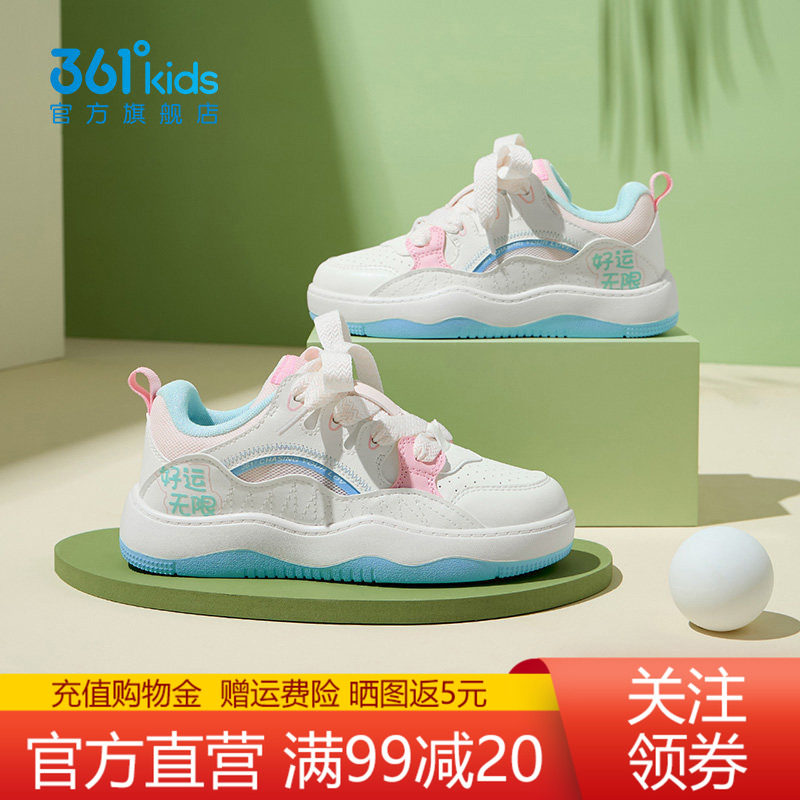 361童鞋儿童板鞋女童运动鞋