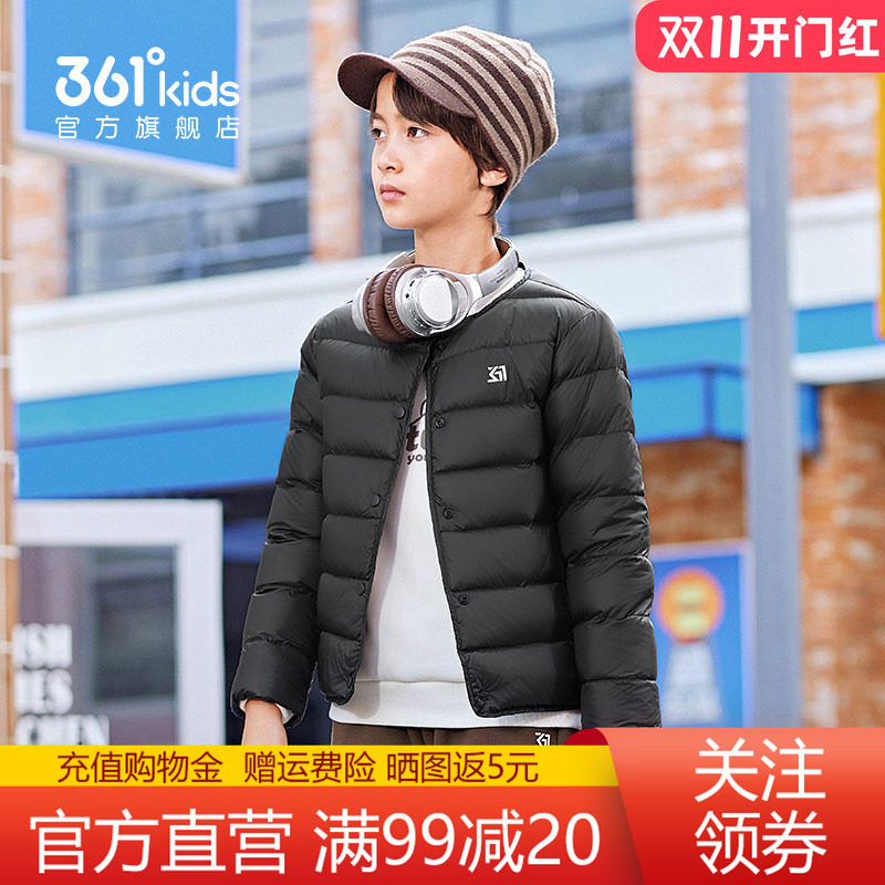 361童装轻薄羽绒服男女童冬季
