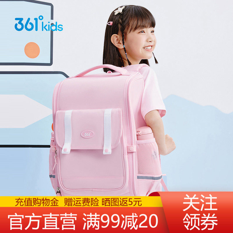361儿童书包背包女童休闲双肩包