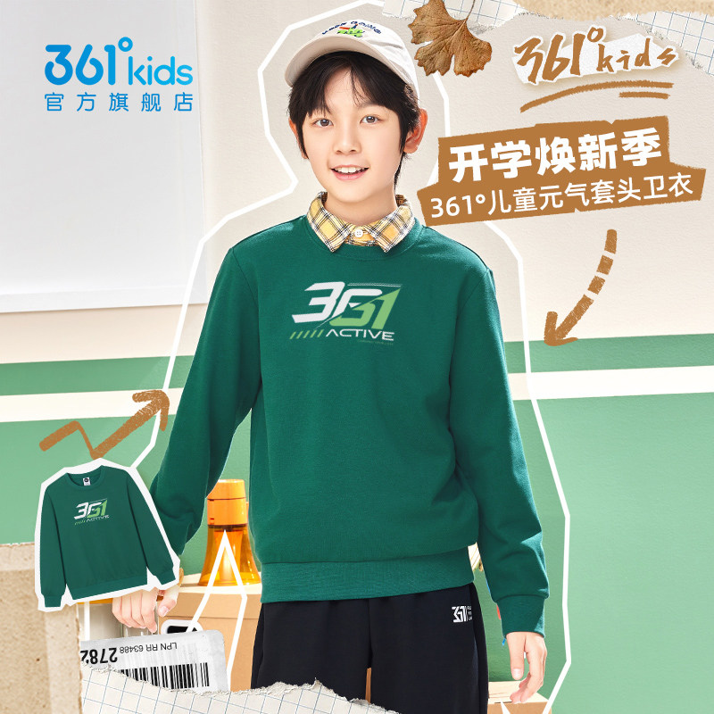361童装套头卫衣男童秋季新款