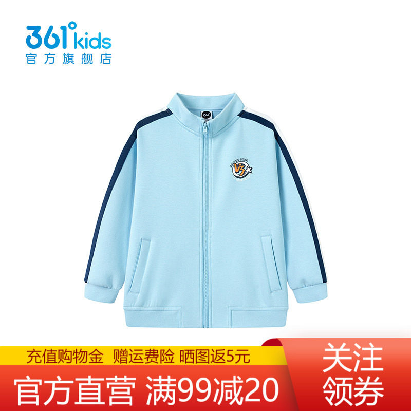 361°童装男童针织外套