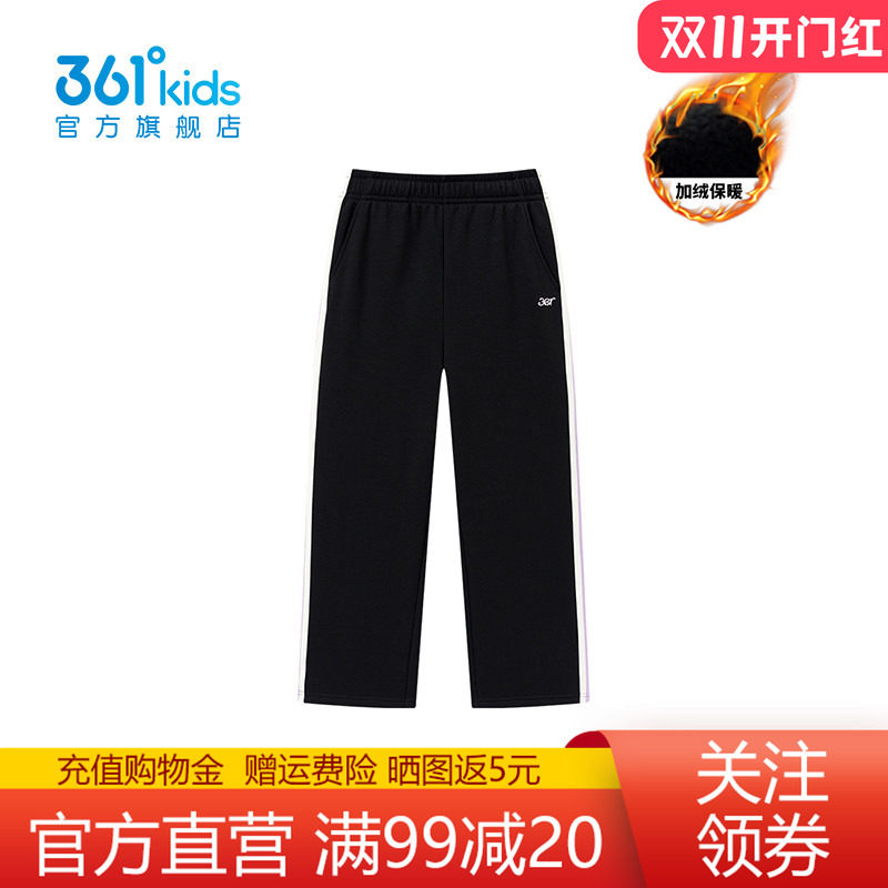 361童装女童加绒保暖针织长裤