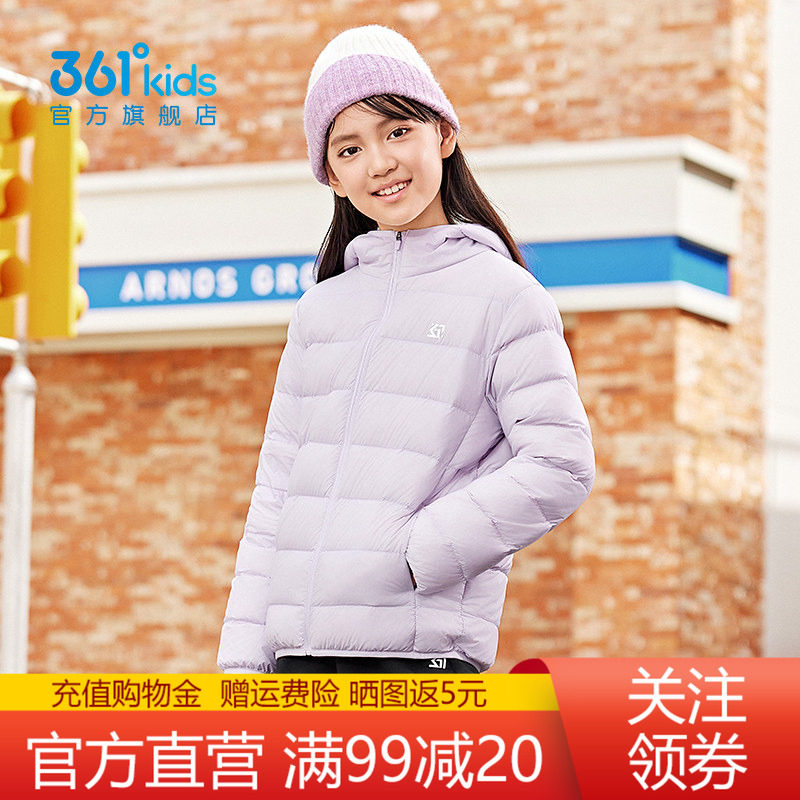 361童装儿童轻薄款羽绒服女童