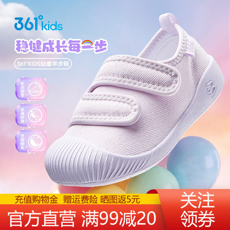361童鞋学步鞋女幼童鞋宝宝鞋子