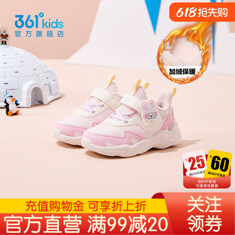 361童鞋女童幼童学步鞋2026冬季新款皮面保暖轻便加绒棉鞋冬鞋子