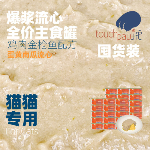 蛋黄南瓜流心一口爆浆