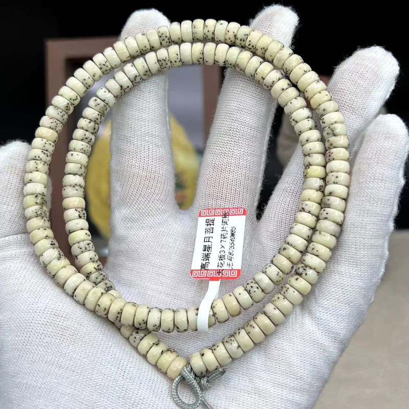 一物一图头条猛货石玉糯冰原生态3*7药片河豚留白星月菩提籽项链