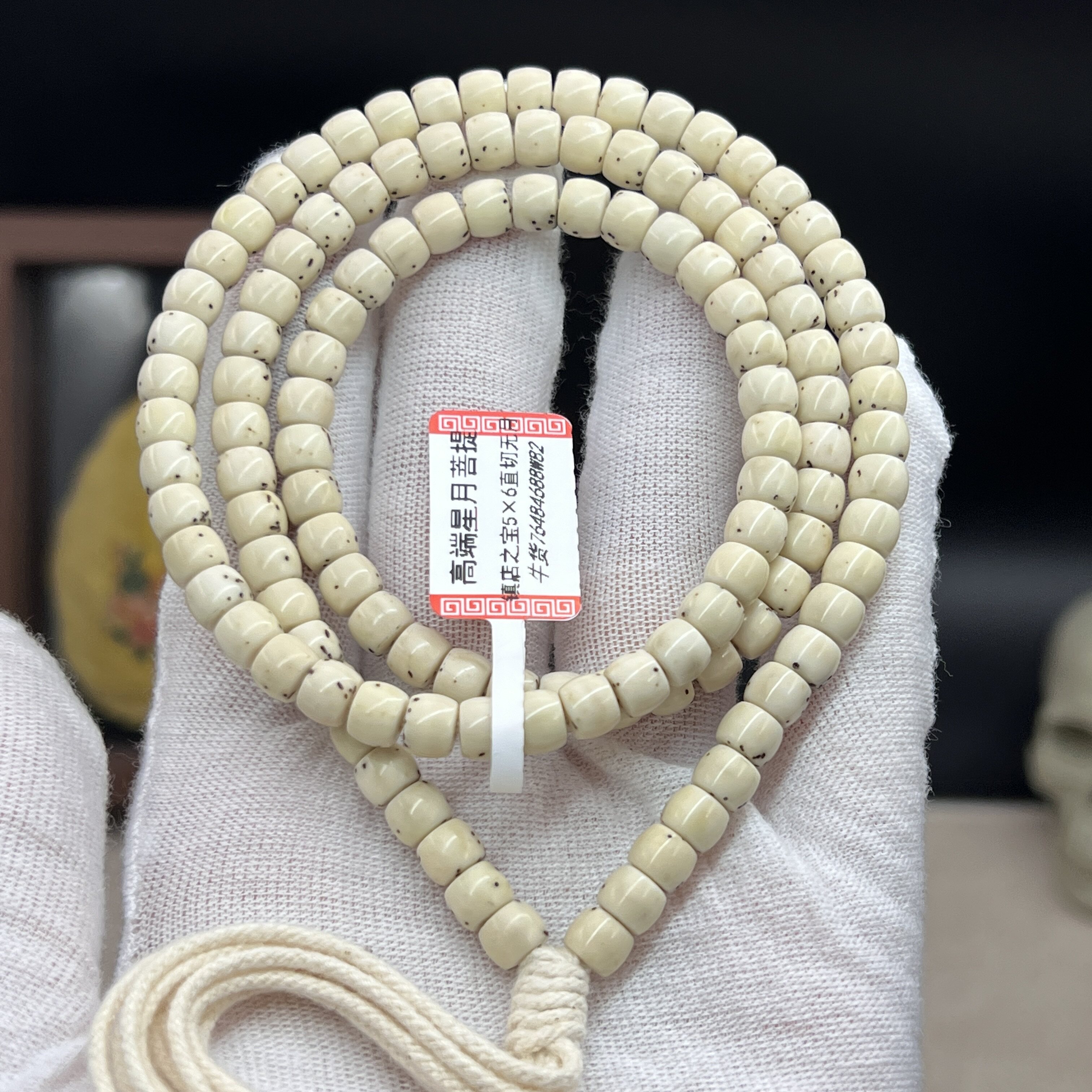 一物一图镇店之宝石玉骨瓷5*6直切原生态数星星大留白星月菩提籽