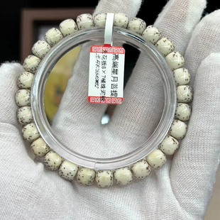 一物一图收藏版石玉骨瓷白7*8桶珠河豚大留白原生态星月菩提单圈