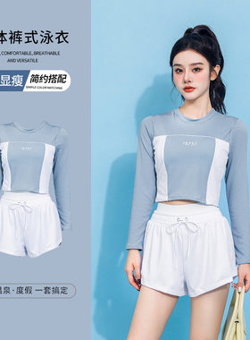 游泳馆专用分体泳衣百雅女