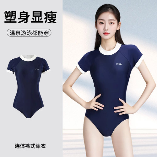 竞速泳衣女款2025新款爆款连体三角保守游泳馆专用专业训练游泳衣